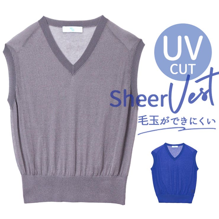 シアーvネックベスト[品番：BCYW0032405]｜BACKYARD FAMILY（バック