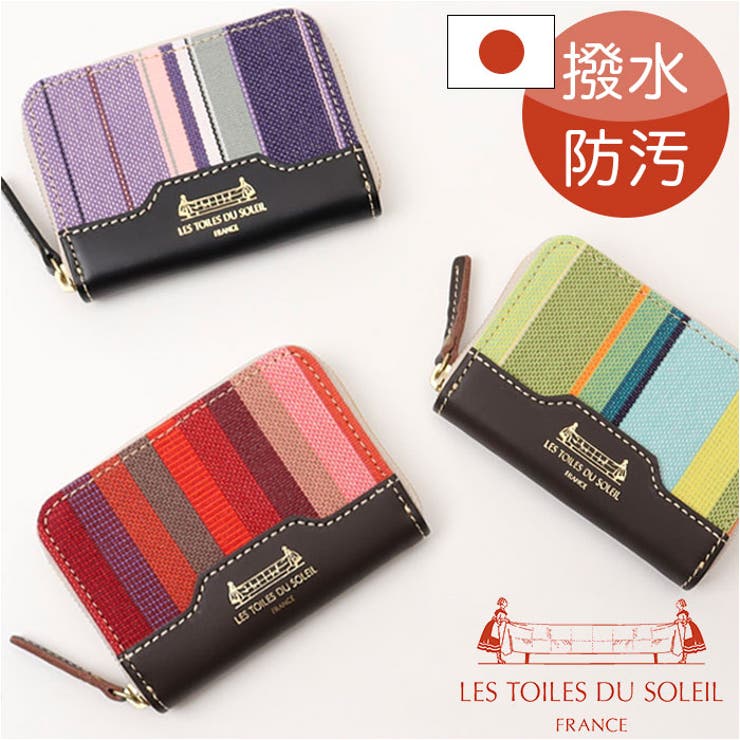 レトワール デュ ソレイユ A289 コインケース | BACKYARD FAMILY | 詳細画像1 