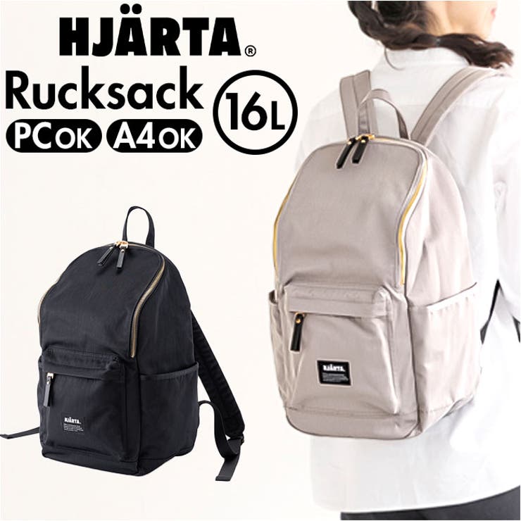 HJARTA ヤッタ リュック001 | BACKYARD FAMILY | 詳細画像1 
