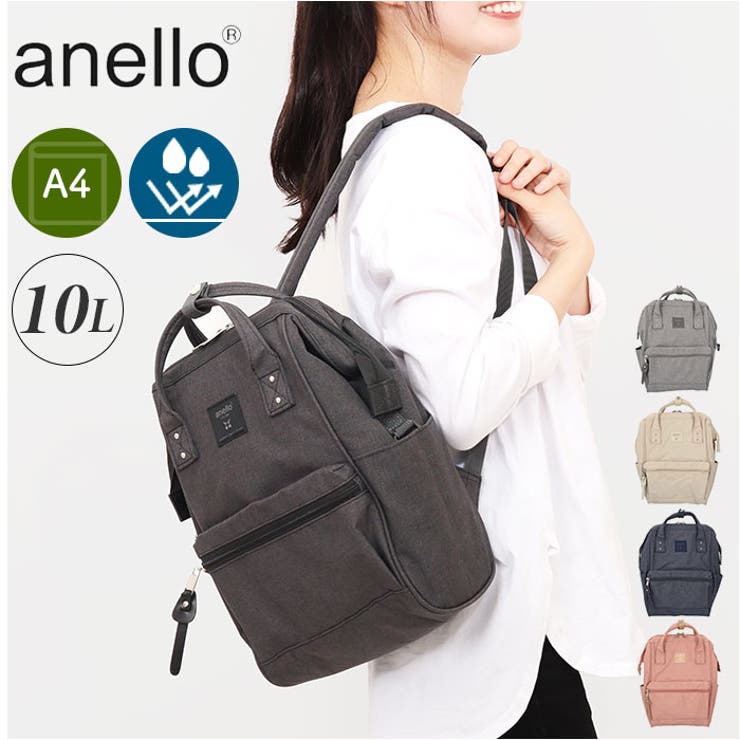 anello クロスボトルヘザー 口金リュックS | BACKYARD FAMILY | 詳細画像1 