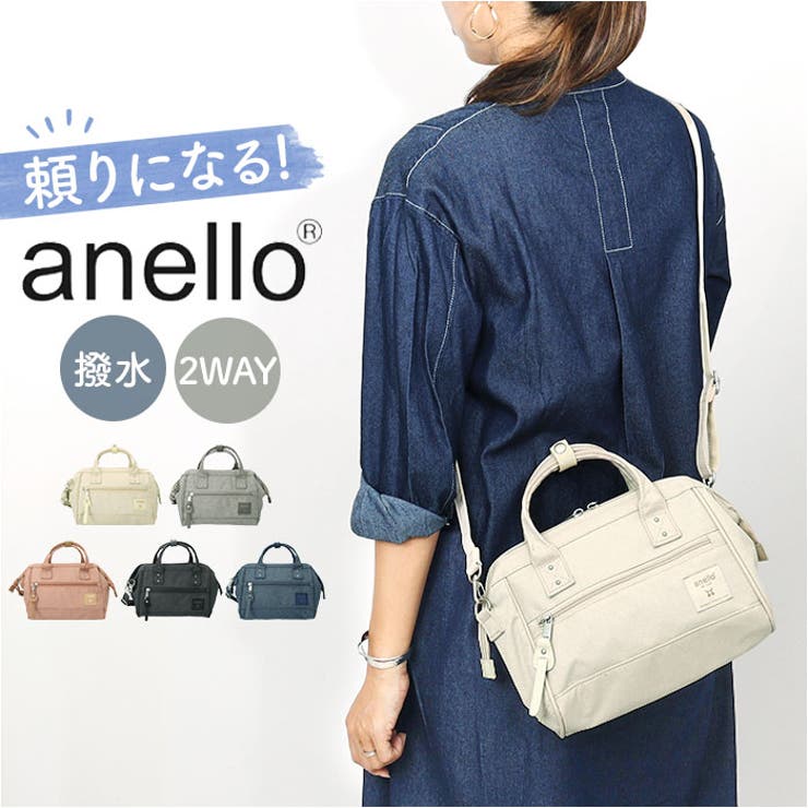 anello クロスボトルヘザー 口金2WAYミニショルダー[品番