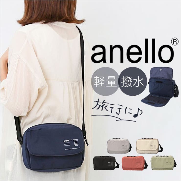 anello ガイド 多機能ショルダー | BACKYARD FAMILY | 詳細画像1 