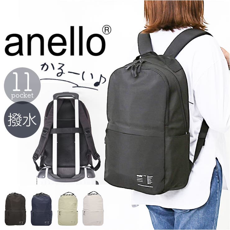 anello ガイド 多機能リュック | BACKYARD FAMILY | 詳細画像1 