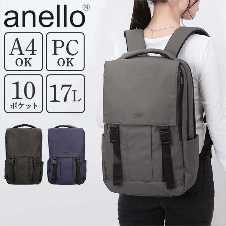 anello 多機能フラップリュック・バックパック anello リュック アネロ フラップリュック リュックサック