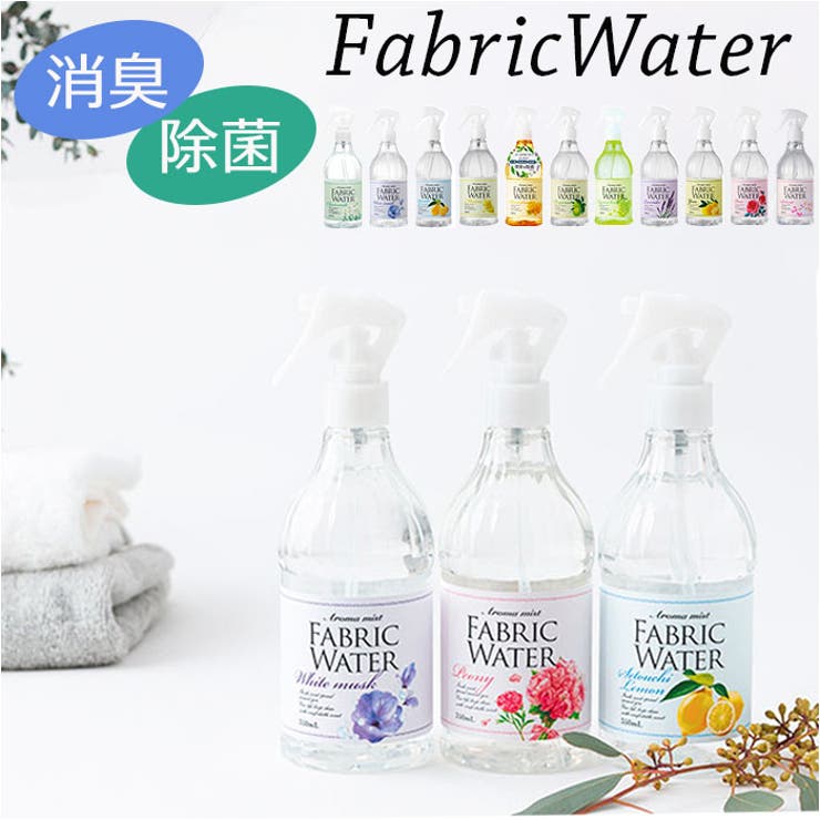 ファブリックウォーター | BACKYARD FAMILY | 詳細画像1 