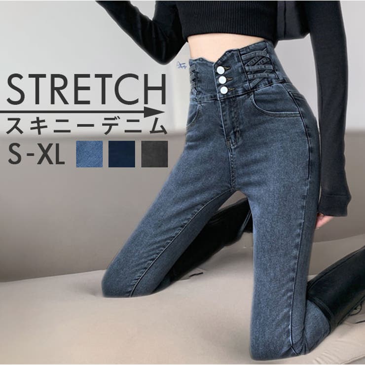 デニム ハイウエスト クロスループ ストレッチ スキニーパンツ[品番：BCYW0032283]｜BACKYARD  FAMILY（バックヤードファミリー）のレディースファッション通販｜SHOPLIST（ショップリスト）