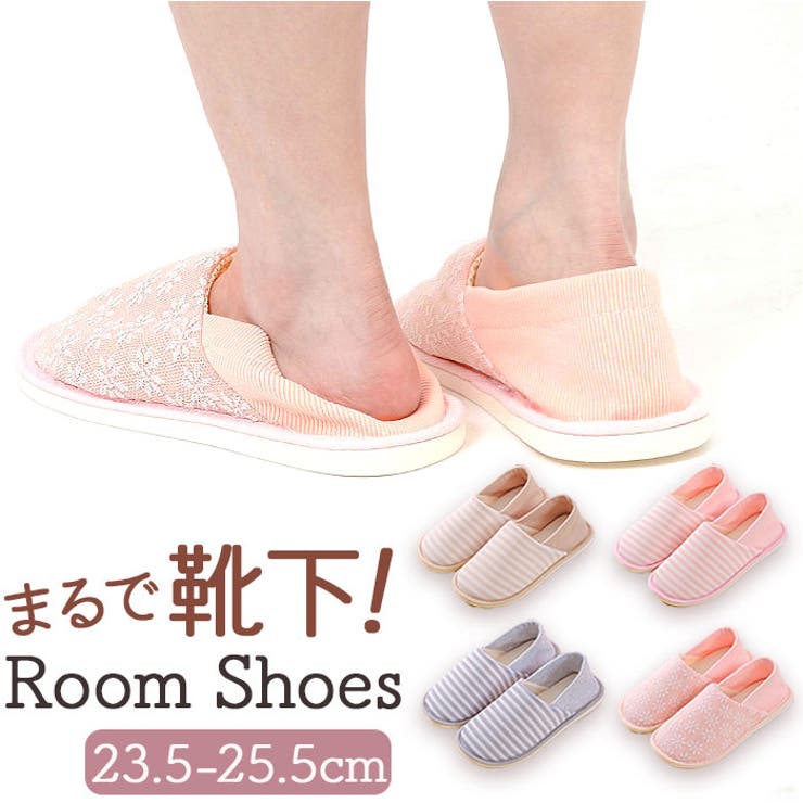 でおすすめアイテム。 送料無料】通学 通勤 入院 室内履き 履きやすい おしゃれ 靴