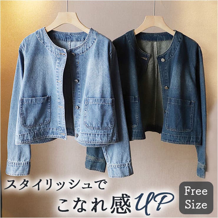 レディース ジャケット デニム おしゃれ | BACKYARD FAMILY | 詳細画像1 