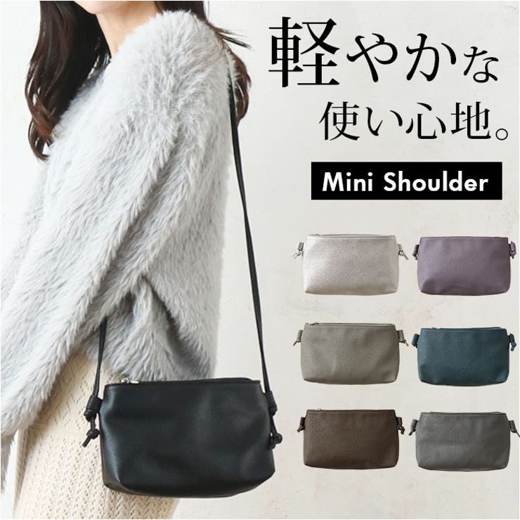 合皮シンプルあおりポケットショルダー[品番：BCYW0032281