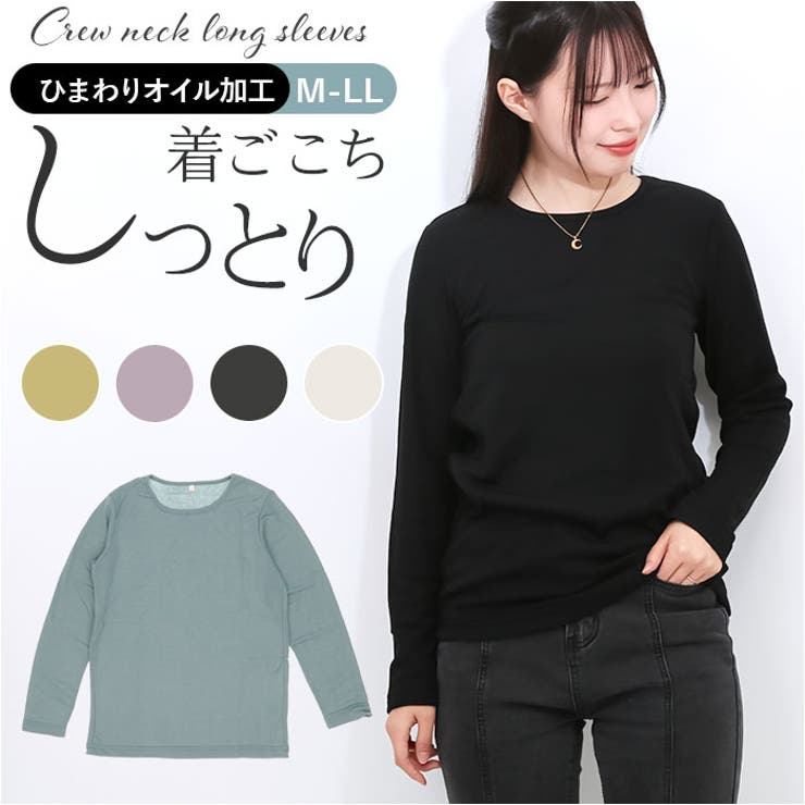 ひまわりオイル加工クルーネック長袖 | BACKYARD FAMILY | 詳細画像1 