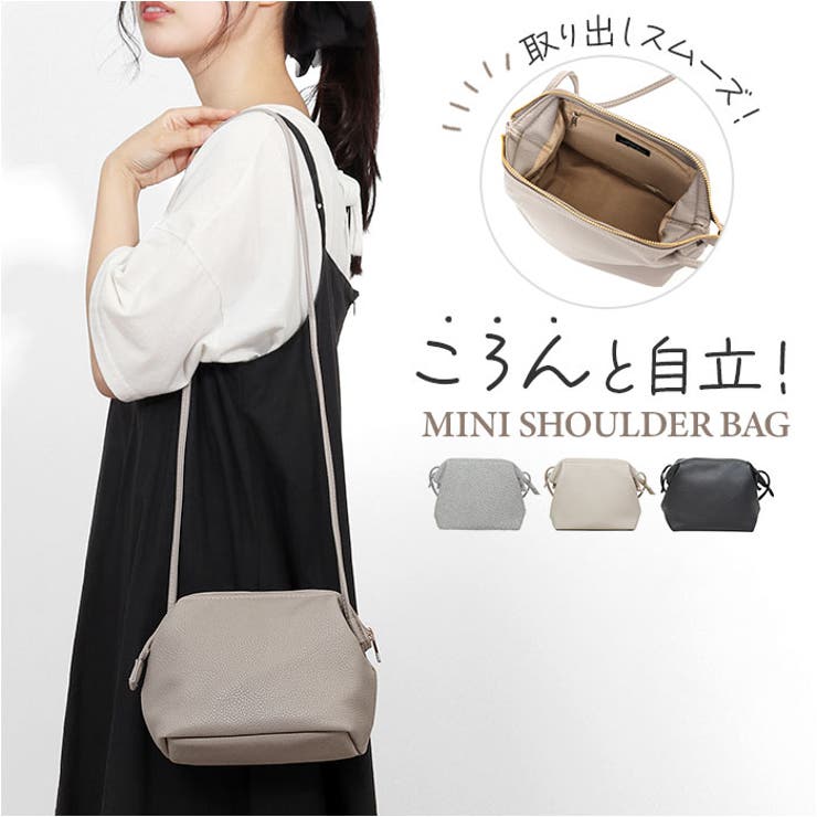 シボ合皮ワイヤーショルダー[品番：BCYW0032134]｜BACKYARD FAMILY