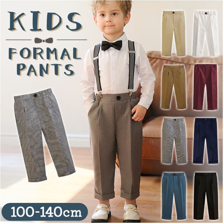 パンツ フォーマルパンツ 男の子 ズボン[品番：BCYW0032157