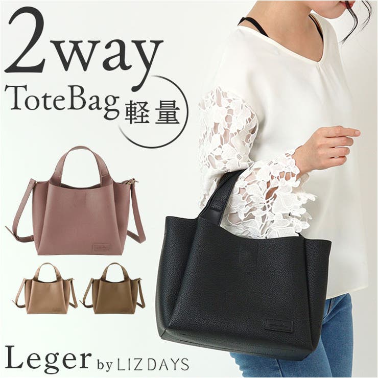 高感度ショップで2023年売れたブランド 新品タグ付き 2way レザー ビジネスバッグ くるしく コト coto バッグ