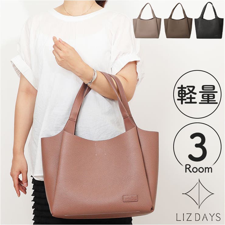 PUレザー トートバッグ Leger by LIZDAYS[品番：BCYW0031766]｜BACKYARD FAMILY（バックヤードファミリー）の レディースファッション通販｜SHOPLIST（ショップリスト）