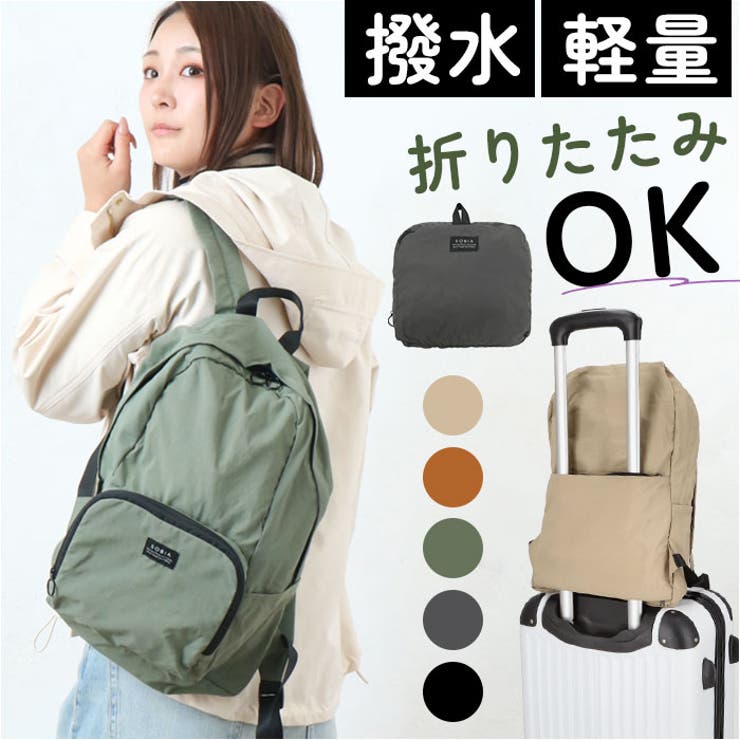 BotanicGreen ボタニックグリーン リュック BotanicGreen ボタニックグリーン リュック BotanicGreen