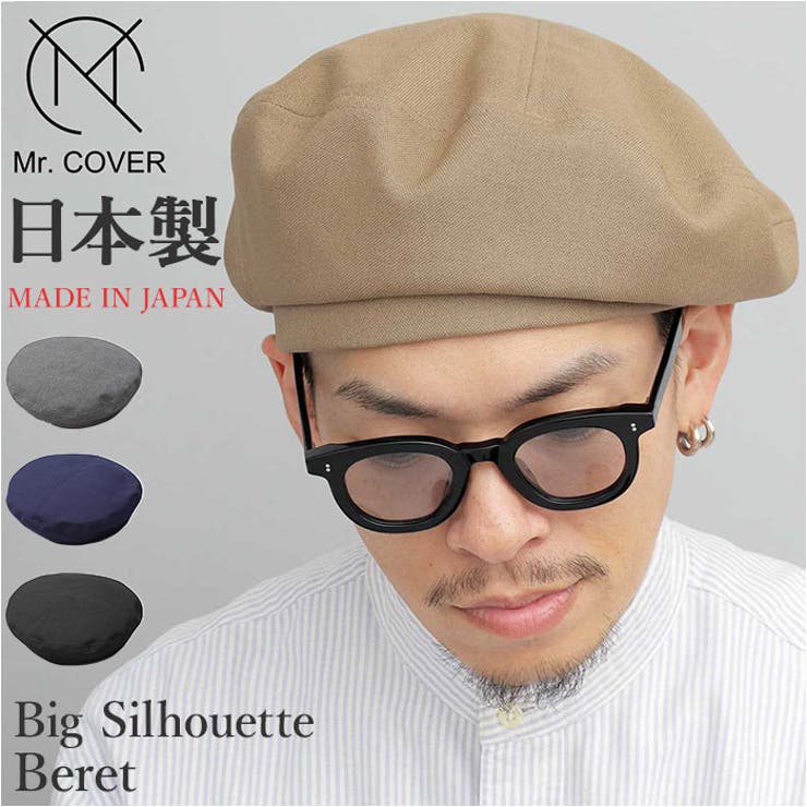 Mr.COVER 4PANEL BERET | BACKYARD FAMILY | 詳細画像1 