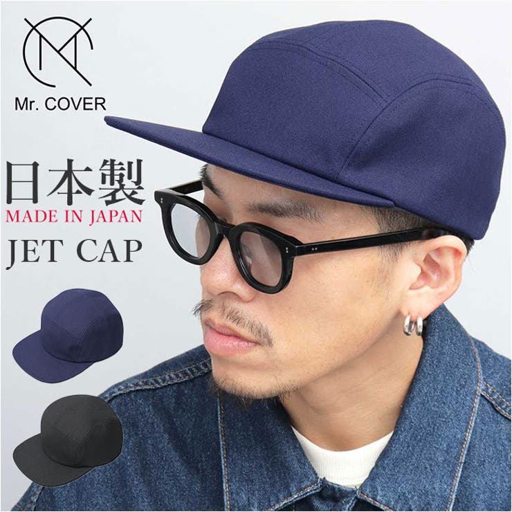 Mr.COVER JET CAP | BACKYARD FAMILY | 詳細画像1 