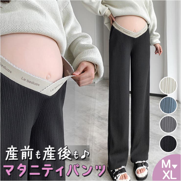 マタニティパンツ V字ウエストデザイン 産前産後[品番