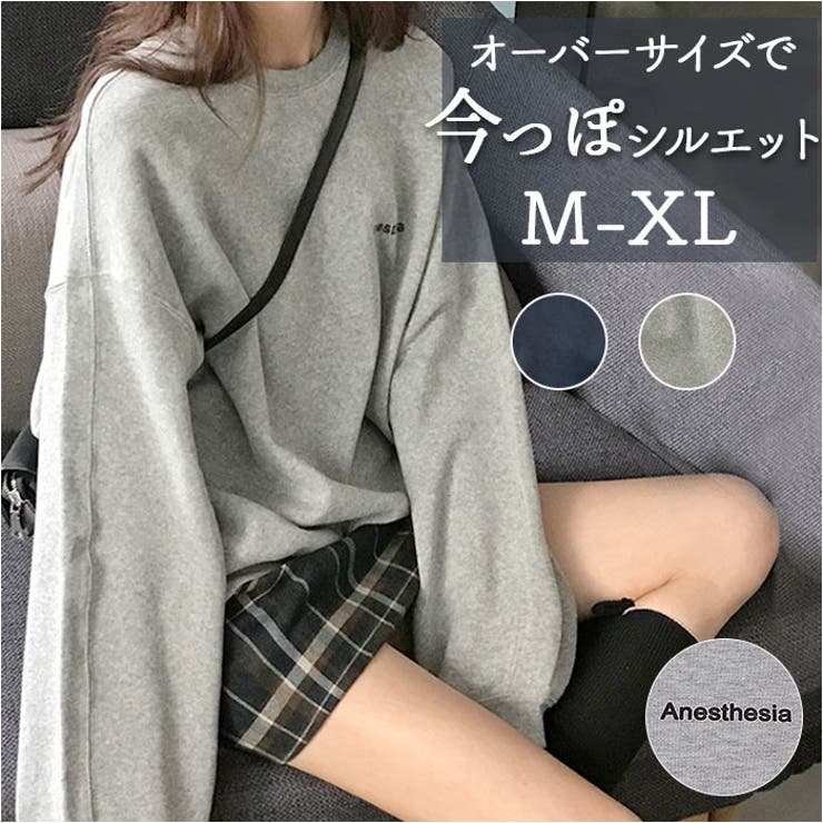 ぽわん袖トレーナー ロゴスウェット 長袖[品番：BCYW0032593