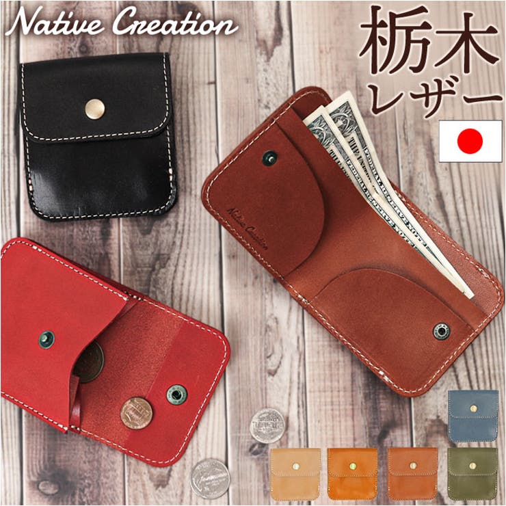 Native Creation 二つ折り財布 NC3775 | BACKYARD FAMILY | 詳細画像1 