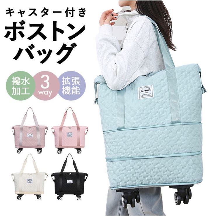 ボストンバッグ 軽量 拡張可 大容量 キャスター付き | BACKYARD FAMILY | 詳細画像1 