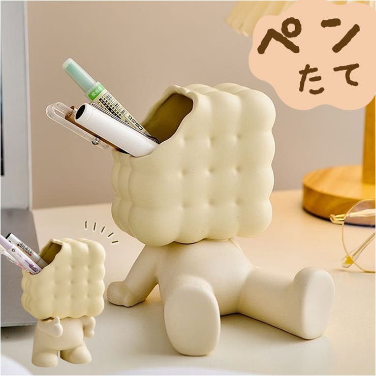 ペン立て おしゃれ[品番：BCYW0032450]｜BACKYARD FAMILY（バック