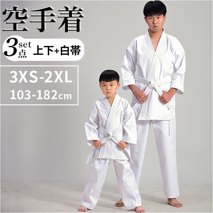 SHOLIND] 柔術衣 青色 柔術着 的確 ラジリアン柔術 BJJ 男女兼用 上下セット