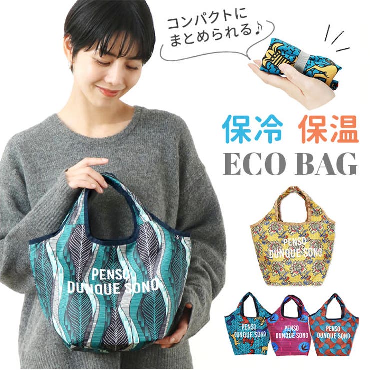★送料・関税込★Loulouseoul★Birthday Bag★バッグ★ エコバッグ フラワー 保冷トートバッグ S （ 保温 保冷 撥水