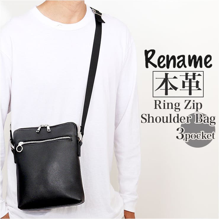 Rename 本革 リングジップ ショルダーバッグ[品番：BCYW0031948