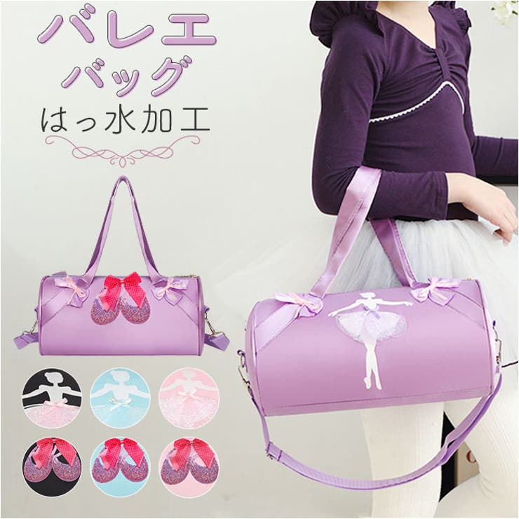 plum ハウンドトゥース ボックス型バッグ　劇レア！ バレエバッグ ドラムバッグ バレリーナ[品番：BCYW0032238