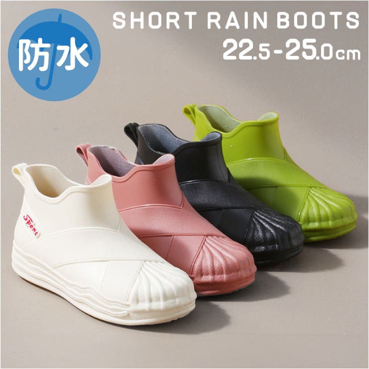 レインブーツ 晴雨兼用 防水スリッポン[品番：BCYW0032230