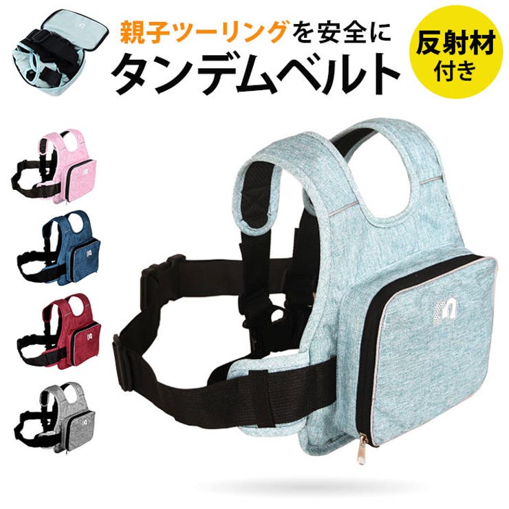 タンデムベルト ツーリング[品番：BCYW0032651]｜BACKYARD FAMILY