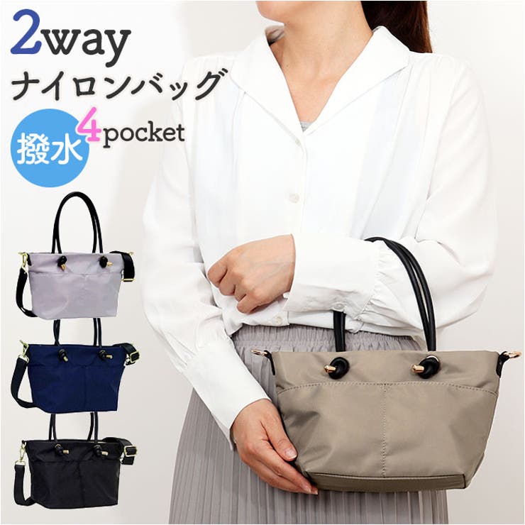 ボエル 2WAYバッグ[品番：BCYW0031945]｜BACKYARD FAMILY