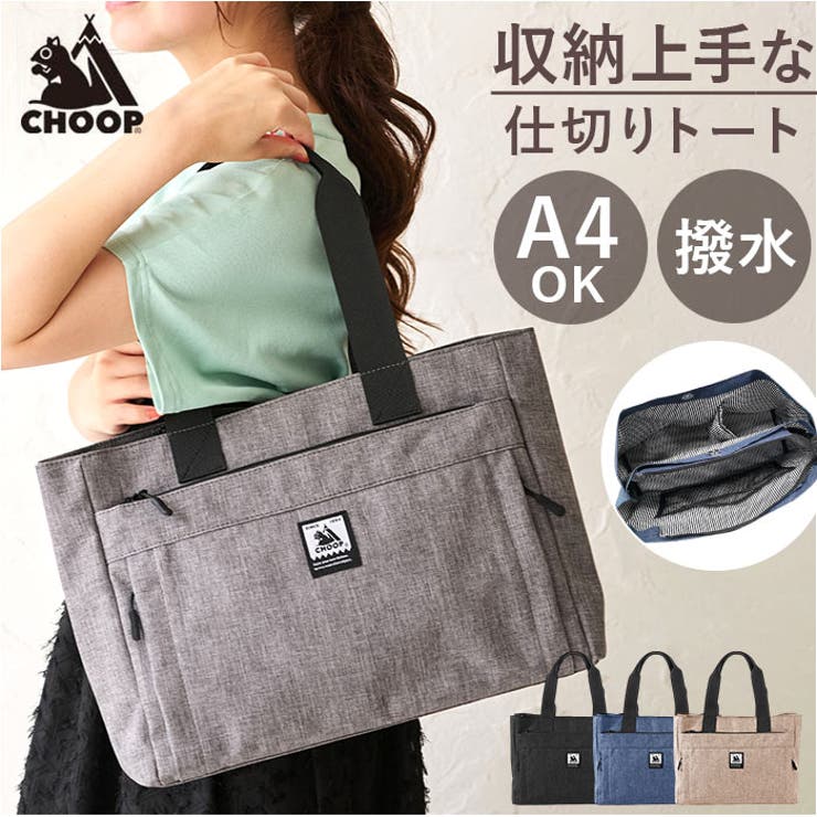 CHOOP tote bag | BACKYARD FAMILY | 詳細画像1 