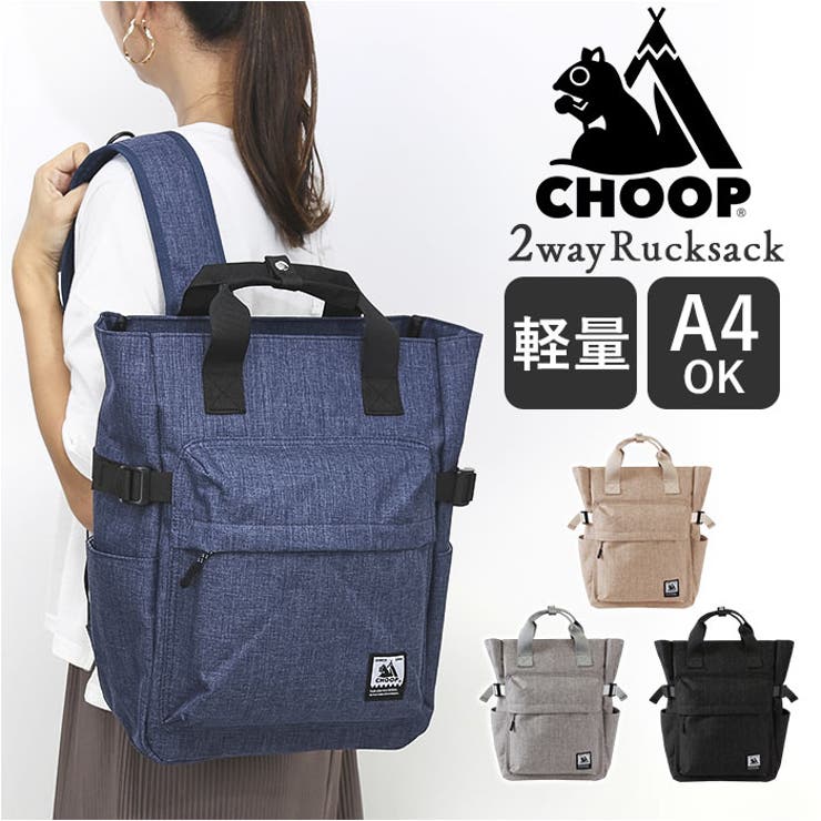 CHOOP リュックサック[品番：BCYW0032639]｜BACKYARD FAMILY（バック