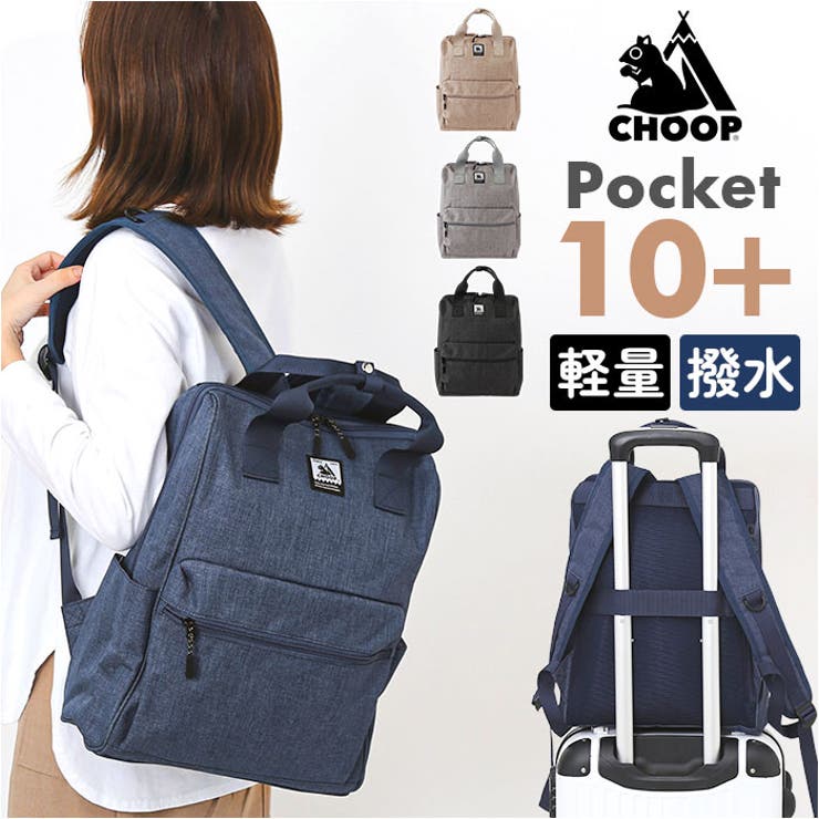 【BIGサイズ】2way リュック☆撥水キルト☆グレー×ロイヤルブルー CHOOP リュックサック[品番：BCYW0032602]｜BACKYARD FAMILY（バック