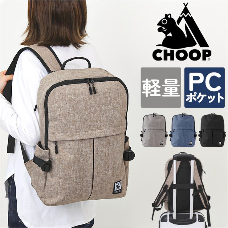 CHOOP リュックサック[品番：BCYW0032578]｜BACKYARD FAMILY（バック