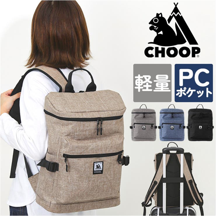 CHOOP リュックサック[品番：BCYW0032577]｜BACKYARD FAMILY（バック
