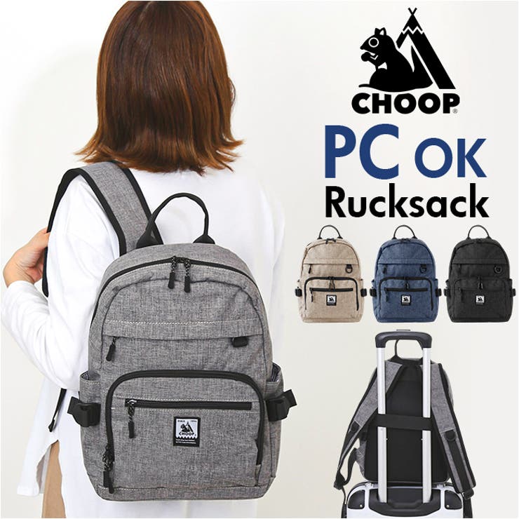 CHOOP リュックサック[品番：BCYW0032539]｜BACKYARD  FAMILY（バックヤードファミリー）のレディースファッション通販｜SHOPLIST（ショップリスト）