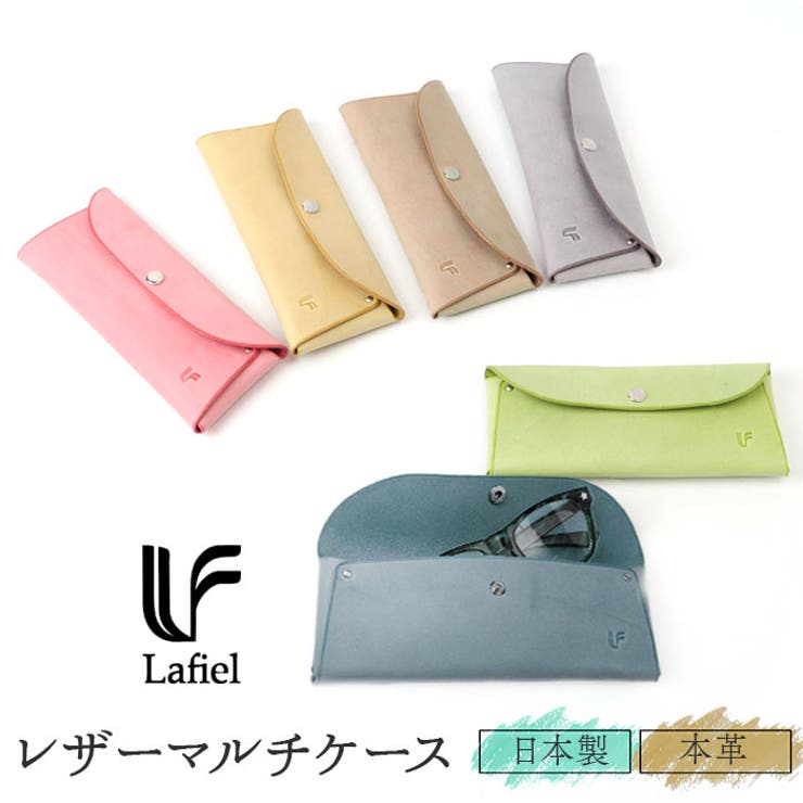 イタリアンレザー マルチケース | BACKYARD FAMILY | 詳細画像1 