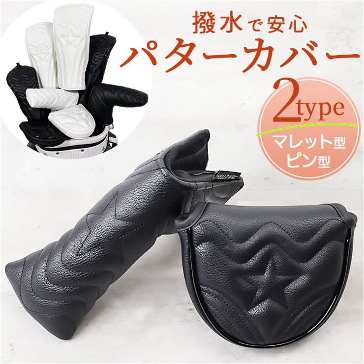 大人気新品 USA・FAIRWAY ピン型パターカバー GOLF・CALIFORNIA 焦げつく パター用