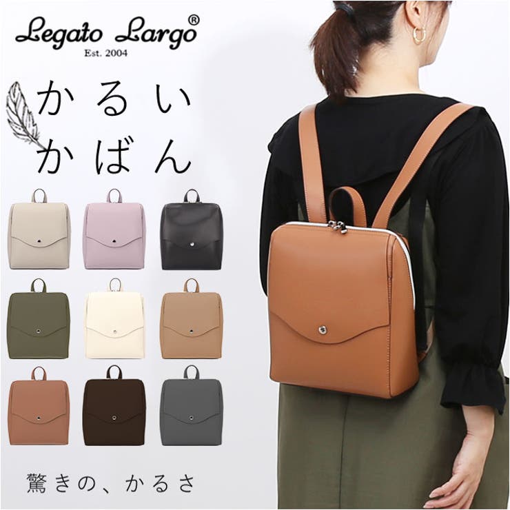 Legato Largo かるいかばん ミニリュック | BACKYARD FAMILY | 詳細画像1 