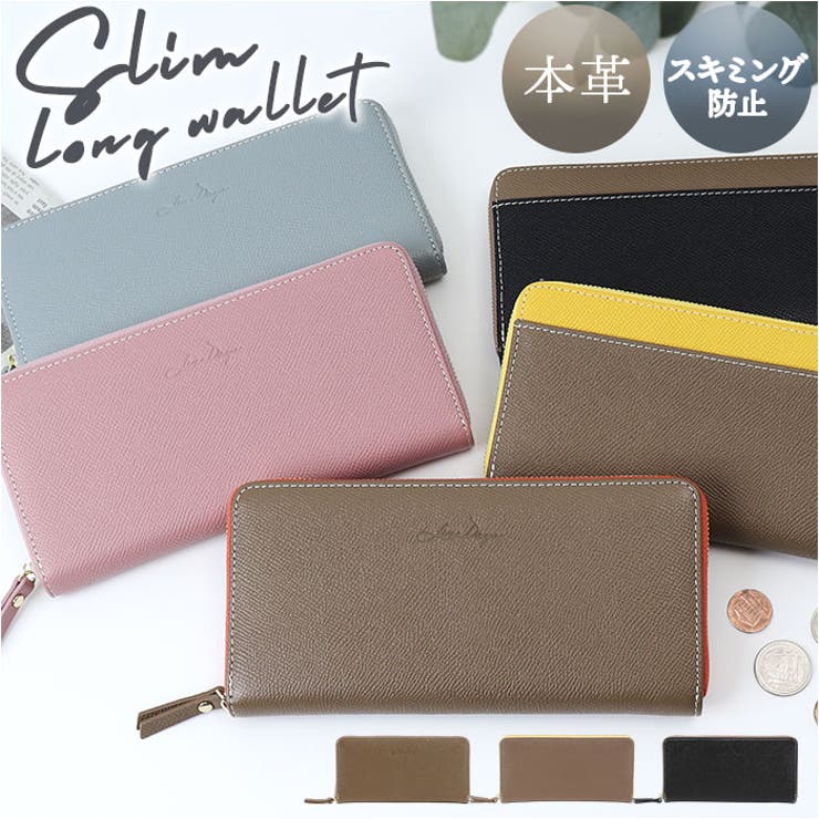 Digne レザースリムロングウォレット byLIZDAYS | BACKYARD FAMILY | 詳細画像1 