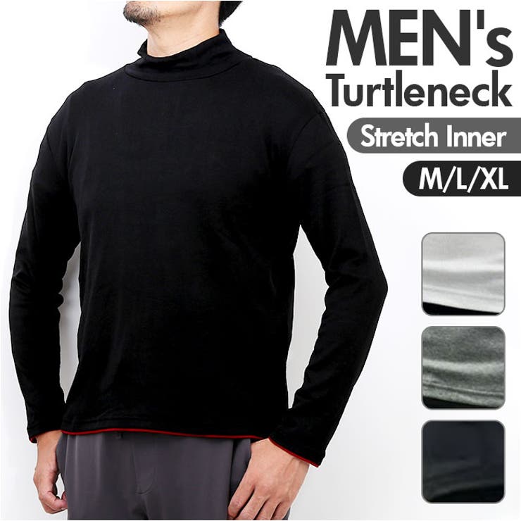 ストレッチインナー メンズ タートルネック[品番：BCYW0032738
