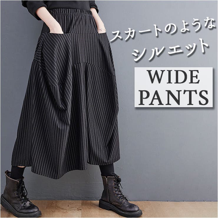 レディース レースフリル ワイドパンツ クロップドパンツ