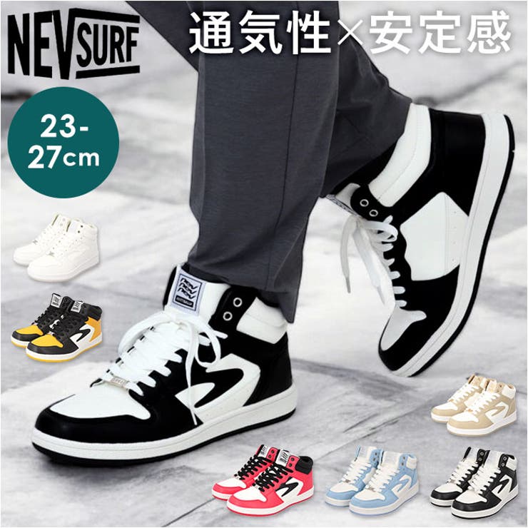 Amazon | [FANGLI] ハイカット スニーカー キッズ 男の子 女の子