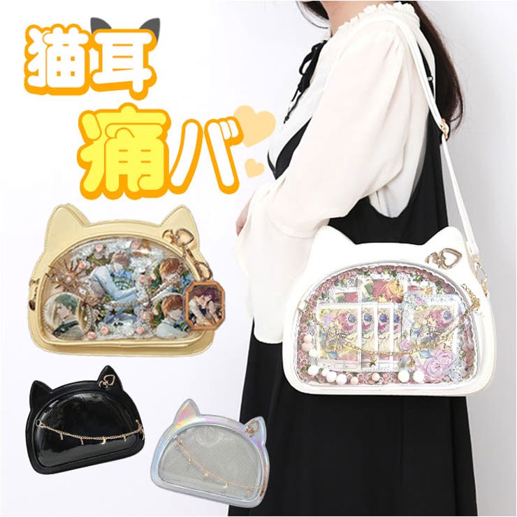 痛バック 痛バ にじさんじ ましろ爻 グッズ付き 猫耳痛バック 痛バック 痛バ にじさんじ ましろ爻 グッズ付き 猫耳痛バック