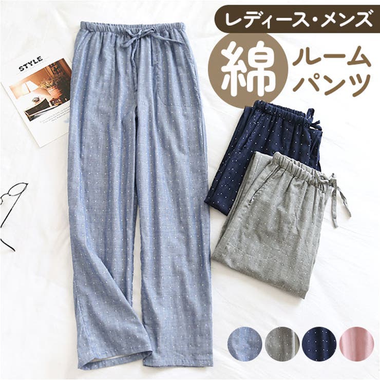 ルームパンツ 春 夏 秋 冬 メンズ レディース | BACKYARD FAMILY | 詳細画像1 