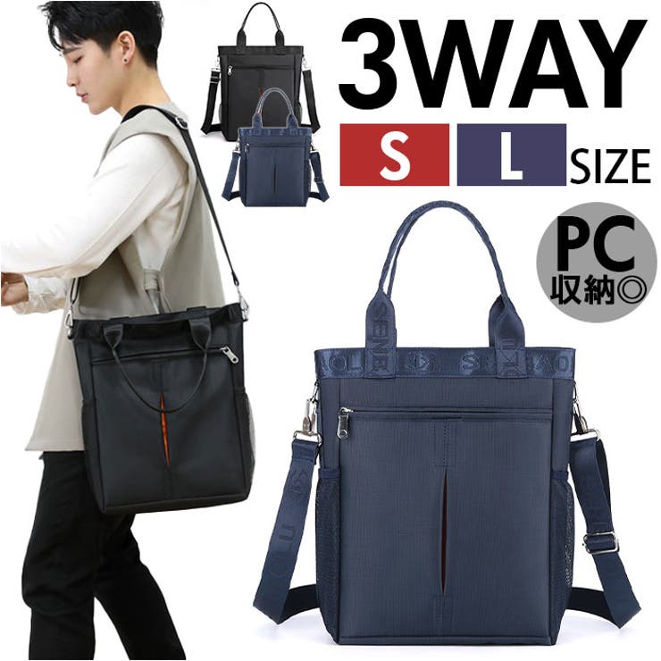 3WAY トートバッグ[品番：BCYW0033282]｜BACKYARD FAMILY