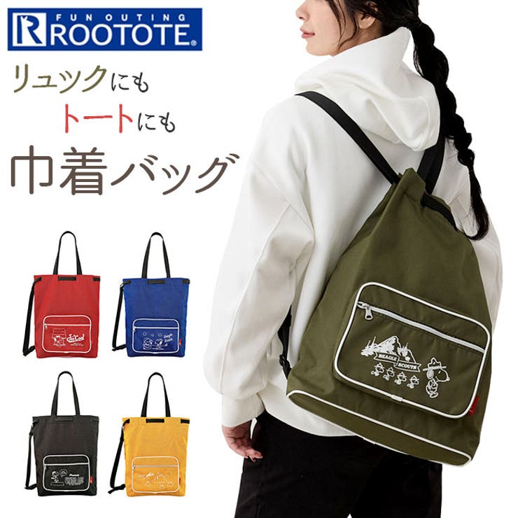 ルートート ROOTOTE 8388 | BACKYARD FAMILY | 詳細画像1 